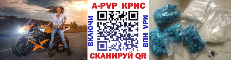 kraken зеркало  Октябрьск  Alpha-PVP Соль 