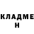 Кетамин VHQ Inigo Sorneiz