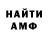 МЕТАДОН мёд Jef Pok