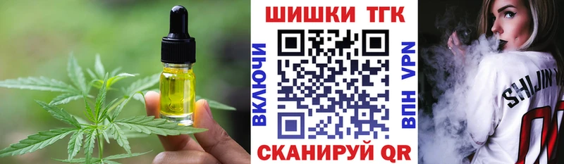 Canna-Cookies конопля  купить   ОМГ ОМГ tor  Октябрьск 