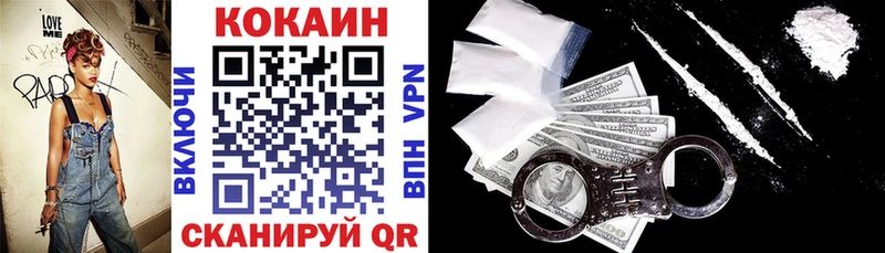 Кокаин 99%  где купить наркотик  Октябрьск 