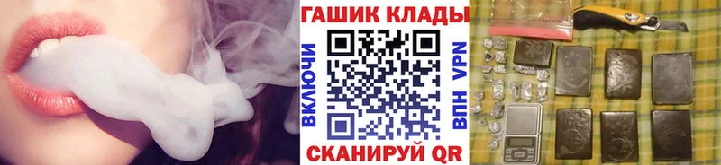 ГАШИШ индика сатива Октябрьск