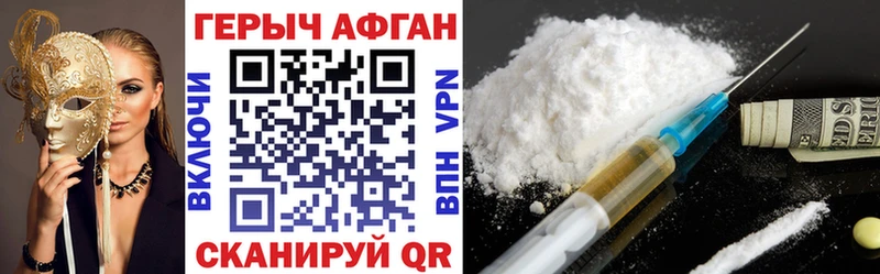 OMG   Октябрьск  ГЕРОИН белый 