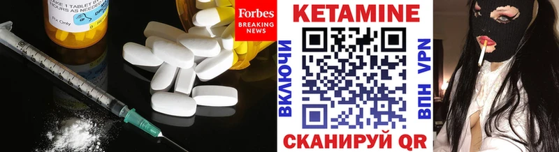 нарко площадка состав  дарнет шоп  Октябрьск  КЕТАМИН ketamine 
