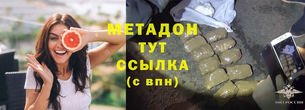 альфа пвп VHQ Армянск
