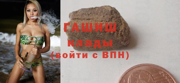 альфа пвп VHQ Армянск