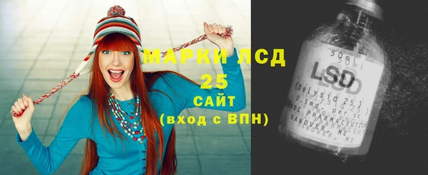 альфа пвп VHQ Армянск