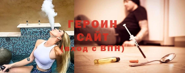 альфа пвп VHQ Армянск