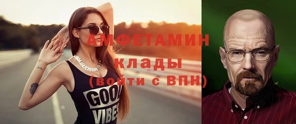 альфа пвп VHQ Армянск