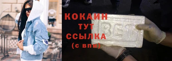 альфа пвп VHQ Армянск