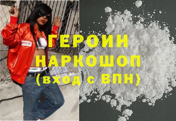 альфа пвп VHQ Армянск