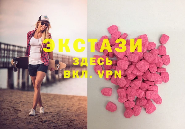 альфа пвп VHQ Армянск