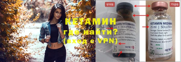 альфа пвп VHQ Армянск