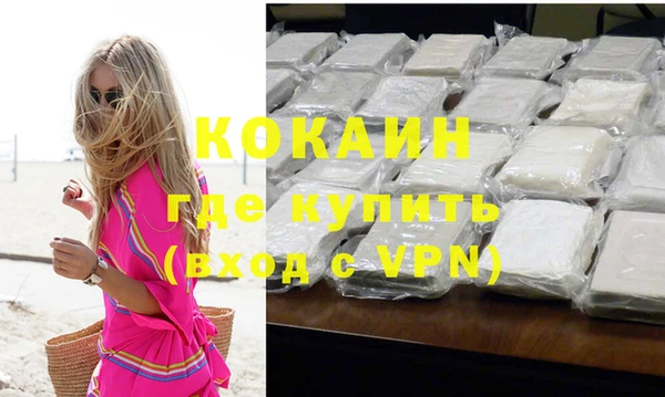 альфа пвп VHQ Армянск
