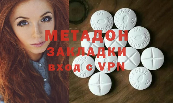 альфа пвп VHQ Армянск
