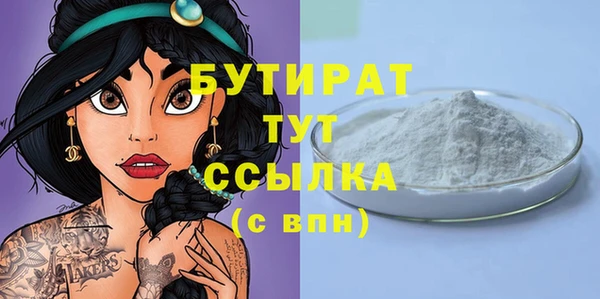 СК Навашино