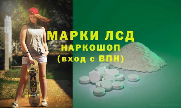 альфа пвп VHQ Армянск