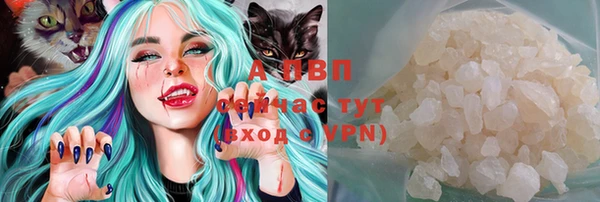 альфа пвп VHQ Армянск