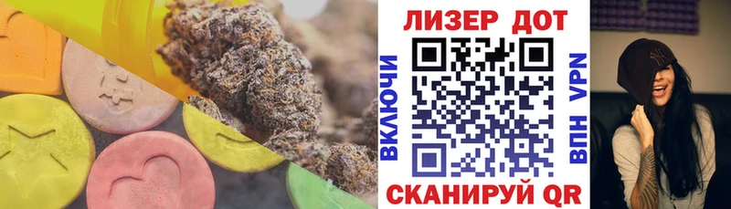 Лсд 25 экстази ecstasy  наркота  блэк спрут зеркало  Октябрьск 