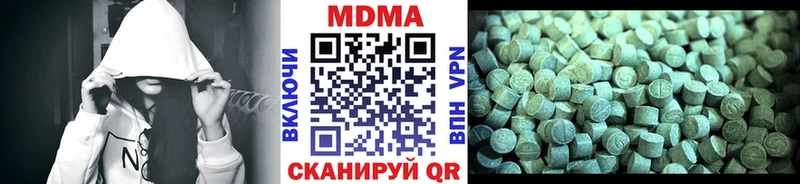 МЕГА tor  Октябрьск  MDMA молли 