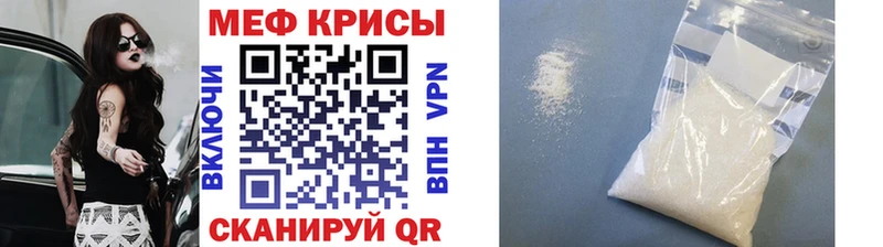 где купить наркоту  Октябрьск  Меф mephedrone 
