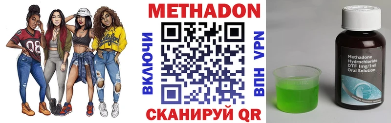 МЕТАДОН кристалл  Октябрьск 