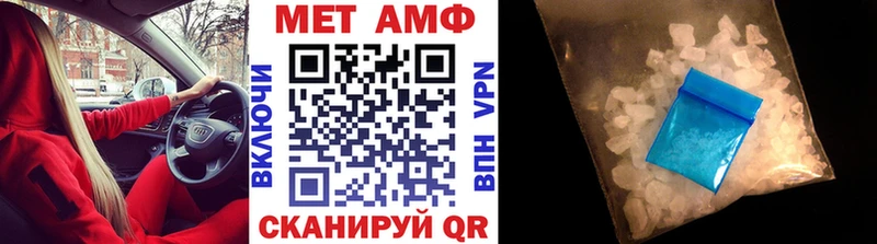 Метамфетамин пудра  Октябрьск 