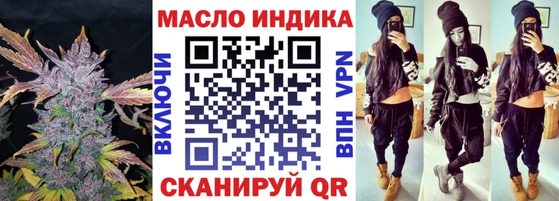 MEGA ссылка  Октябрьск  Дистиллят ТГК вейп с тгк  купить  
