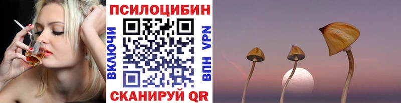 нарко площадка какой сайт  Октябрьск  Галлюциногенные грибы прущие грибы  цены наркотик 